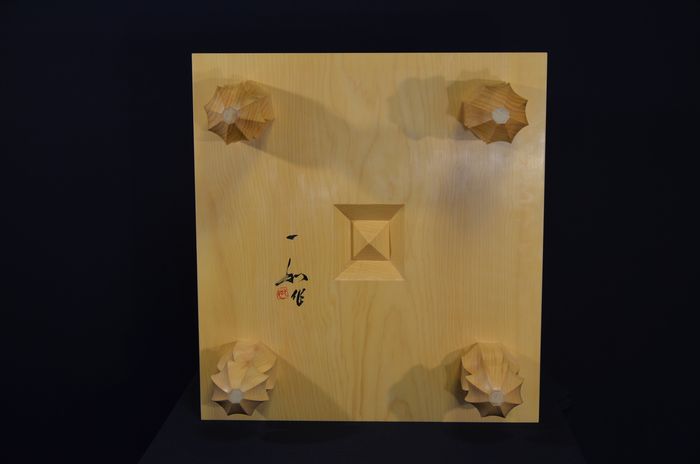 三寸一分五厘碁盤底面